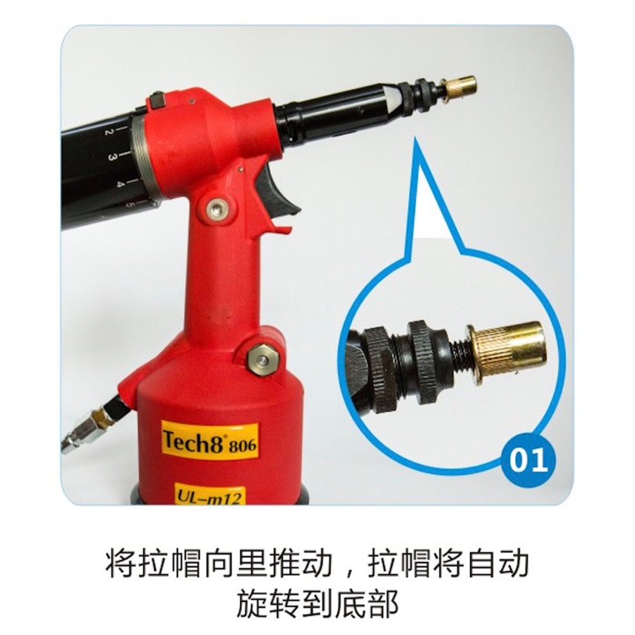 步骤1：装入拉帽