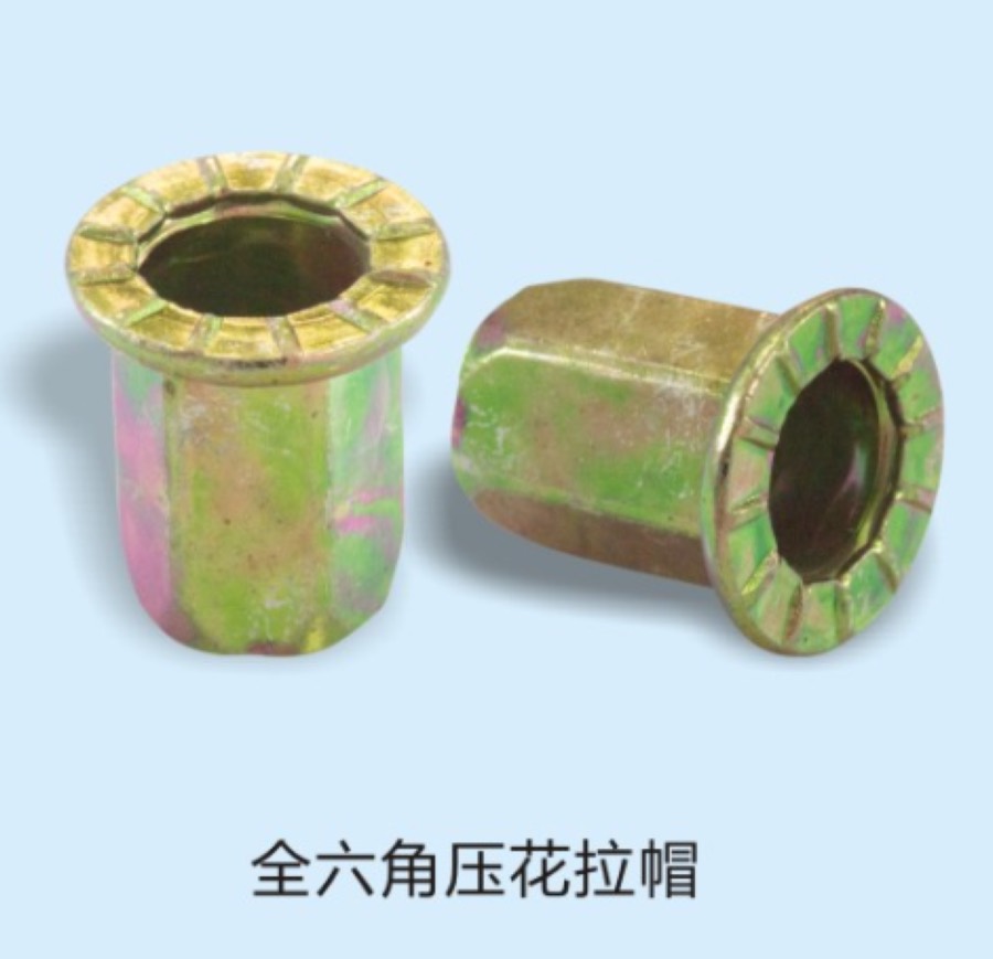 六角拉帽